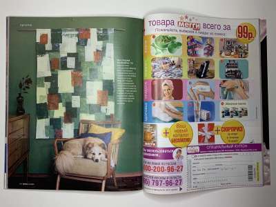 ���������� �53 ������� Burda 10/2010