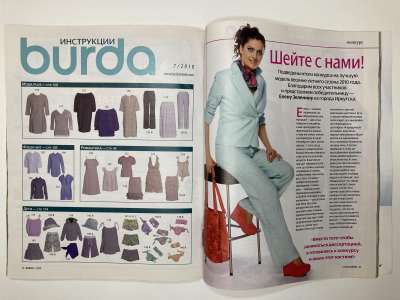 ���������� �6 ������� Burda 7/2010