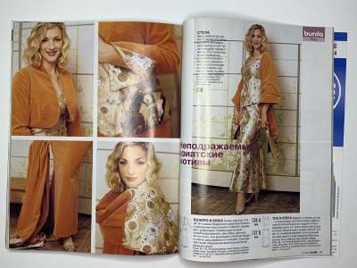 ���������� �32 ������� Burda 11/2003