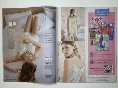 ���������� �12 ������� Burda 7/2024