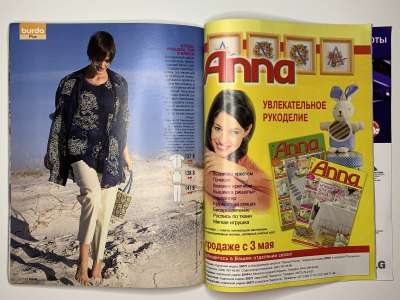 ���������� �38 ������� Burda 5/2003