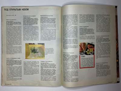 ���������� �39 ������� Burda 8/1994