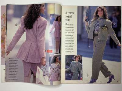 ���������� �4 ������� Burda 5/1988