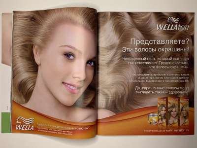 ���������� �20 ������� Burda 4/2010