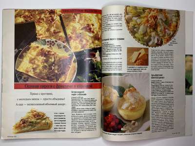 ���������� �42 ������� Burda 9/1991