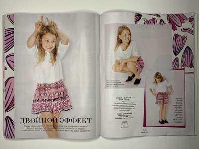 ���������� �17 ������� Burda Kids ������� ���� �����-���� 2020
