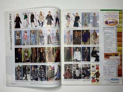 ���������� �4 ������� Burda 9/2015