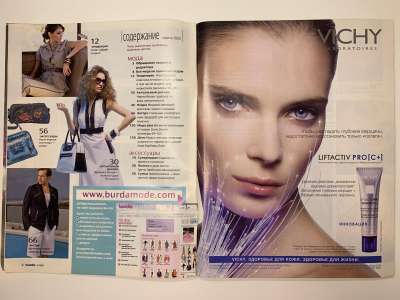 ���������� �3 ������� Burda 4/2008