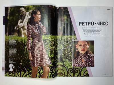���������� �4 ������� Burda 8/2017