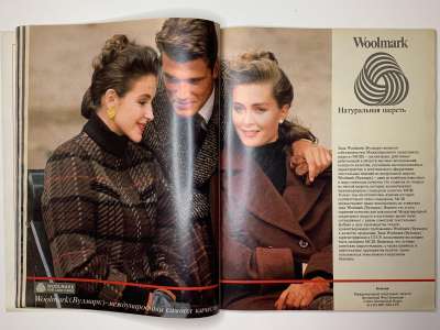 ���������� �19 ������� Burda 6/1988