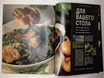 ���������� �38 ������� Burda 9/1990