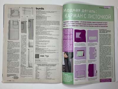 ���������� �27 ������� Burda 1/2003