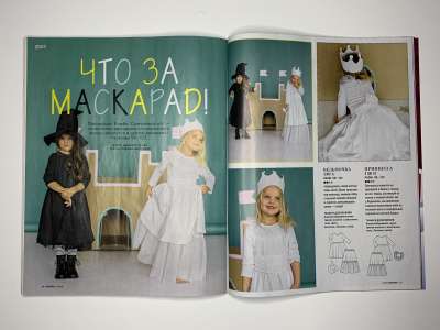 ���������� �28 ������� Burda 1/2019