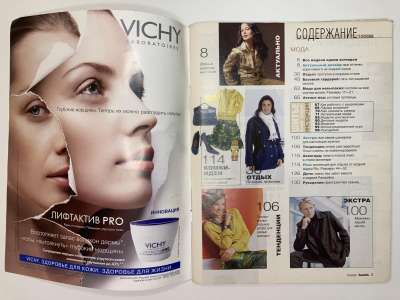 ���������� �1 ������� Burda 10/2006