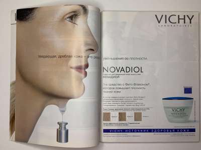���������� �4 ������� Burda 2/2004