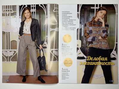 ���������� �3 ������� Susanna Moden 10/2019