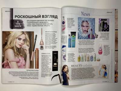 ���������� �43 ������� Burda 1/2018