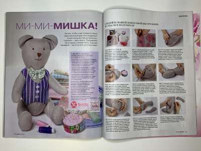 ���������� �42 ������� Burda 3/2017
