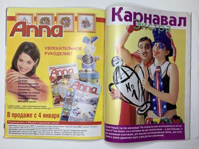 ���������� �32 ������� Burda 1/2003