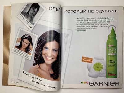 ���������� �11 ������� Burda 11/2005