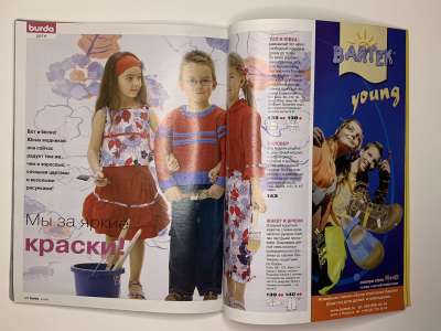 ���������� �51 ������� Burda 4/2005