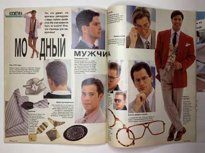 ���������� �25 ������� Burda 5/1990