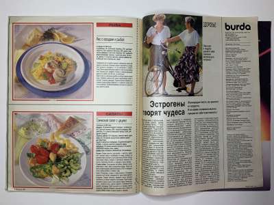 ���������� �40 ������� Burda 6/1990