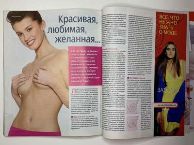 ���������� �55 ������� Burda 8/2010