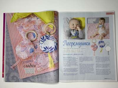 ���������� �6 ������� Burda Baby ���� ����� 1/2019