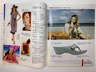 ���������� �2 ������� Burda 6/2007