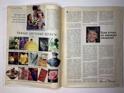 ���������� �1 ������� Burda 5/1994