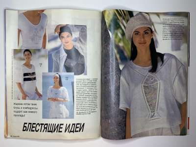 ���������� �28 ������� Burda 6/1995