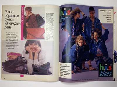 ���������� �������������� ���������� �27 ������� Burda 3/1987