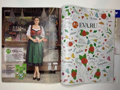 ���������� �39 ������� Burda 10/2016