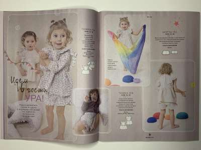 ���������� �3 ������� Burda Kids ������� ���� 1/2025
