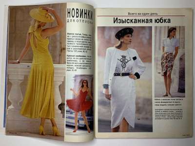 ���������� �10 ������� Burda 7/1990
