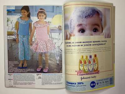 ���������� �49 ������� Burda 5/2005