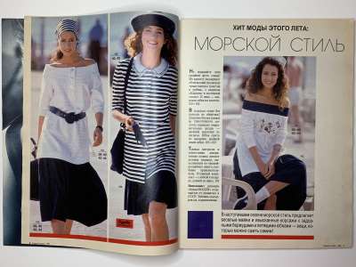 ���������� �3 ������� Burda 7/1989