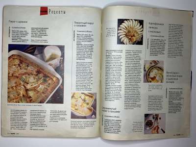 ���������� �42 ������� Burda 9/1995