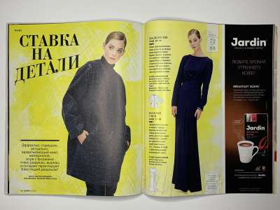 ���������� �40 ������� Burda 12/2015