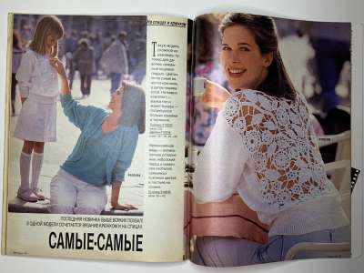 ���������� �25 ������� Burda 2/1991