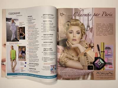 ���������� �2 ������� Burda 4/2012