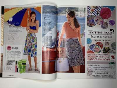 ���������� �9 ������� Burda 7/2016