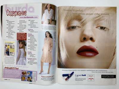 ���������� �1 ������� Burda 2/2003