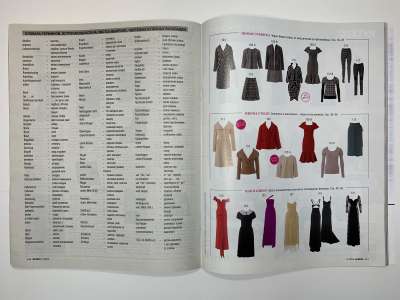 ���������� �5 ������� Burda 11/2014