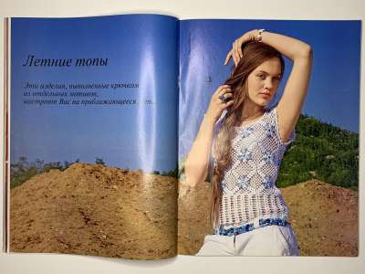 ���������� �13 ������� Sandra 5/2012