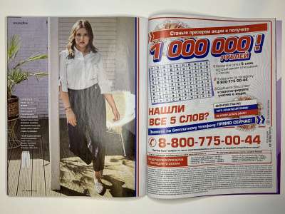 ���������� �40 ������� Burda 9/2018
