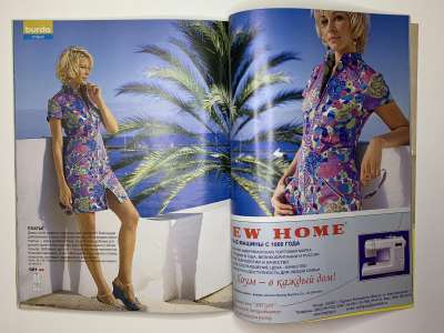 ���������� �58 ������� Burda 5/2005