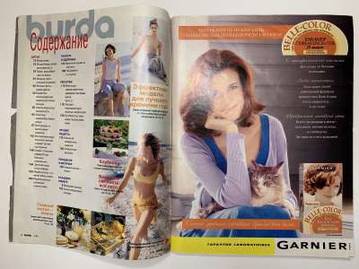 ���������� �1 ������� Burda 6/1998