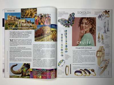 ���������� �12 ������� Burda 7/2017